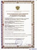 Официальный сайт Дэнас kupit-denas.ru ДЭНАС-ПКМ (Детский доктор, 24 пр.) в Владимире купить