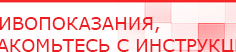 купить СКЭНАР-1-НТ (исполнение 01 VO) Скэнар Мастер - Аппараты Скэнар в Владимире