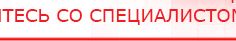 купить СКЭНАР-1-НТ (исполнение 01) артикул НТ1004 Скэнар Супер Про - Аппараты Скэнар в Владимире
